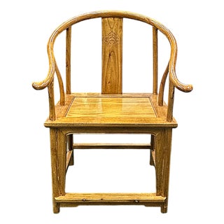 Oriental Light Brown Horseshoe Round Back Elm Wood Armchair For Sale