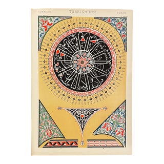 Turkish Chromolithograph From Owen Jones' Grammar of Ornament For Sale