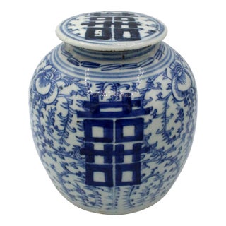 Late 19th Century Qing Dynasty Covered Porcelain Ginger Jar For Sale