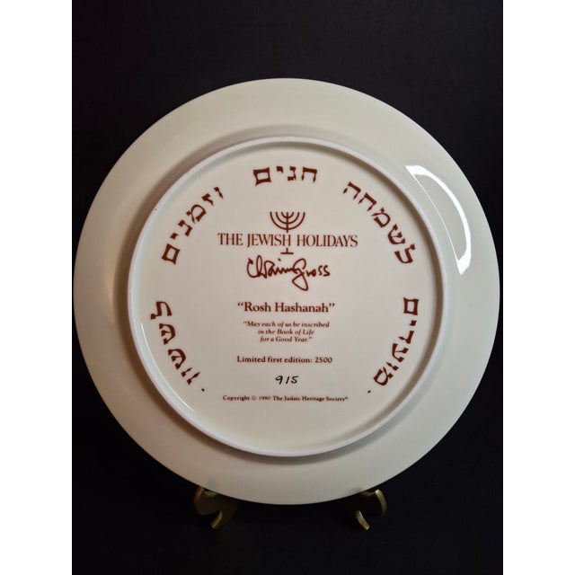 Chaim Gross Plates Set of 3 Matching Limited Edition #915 Boxed Viletta Judaic Heritage Society Rosh Hashanah For Sale - Image 10 of 18