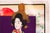 Japanese 19th Century Vintage Japanese Advertisement (Woman and Red Sun) For Sale - Image 3 of 3
