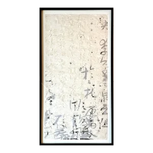 Chinese Contemporary Ink Art by Wang Tiande
