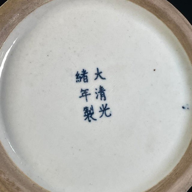 Blue 1960s Blue and White "Cracked Ice and Prunus" Porcelain Ginger Jar With Lid For Sale - Image 8 of 9