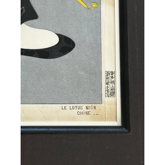Japanese Mid 20th Century Japanese Woodblock Print 159 Les Lotus Noir, Chine by Paul Jacoulet For Sale - Image 3 of 3
