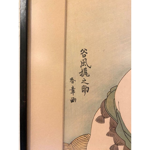 Hand-printed Japanese woodblock print after the celebrated 1783 sumo composition by Katsukawa Shunshō (1726–1792), one of...