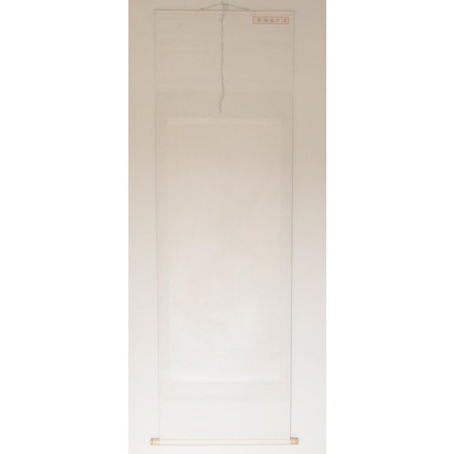 "Carps", After Shinyū, Heisei Era Printed Japanese Silk Scroll For Sale - Image 17 of 18