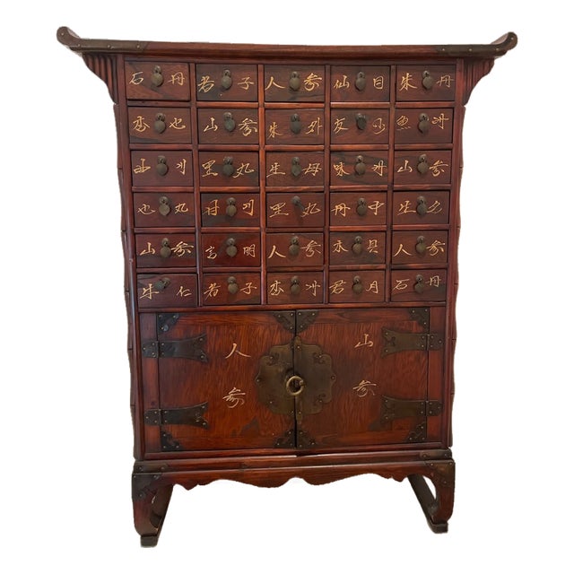 1970s Korean Hanbang Apothecary Medicine Cabinet With Chinese Characters For Sale