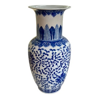 Vintage Chinoiserie Floor Vase - 16" Tall For Sale