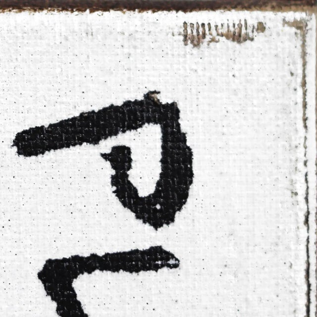 "Plenty More Fish" Contemporary Acrylic Painting on Canvas by Carl Smith For Sale - Image 4 of 10