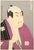 A stunning large full-color Ukiyo-E Hanga print after original woodblock print "Actor Tanimura Torazo as Washizuka...
