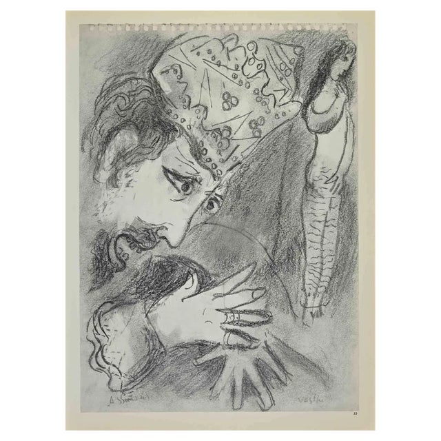 Marc Chagall, Untitled, Lithograph, 1960s For Sale