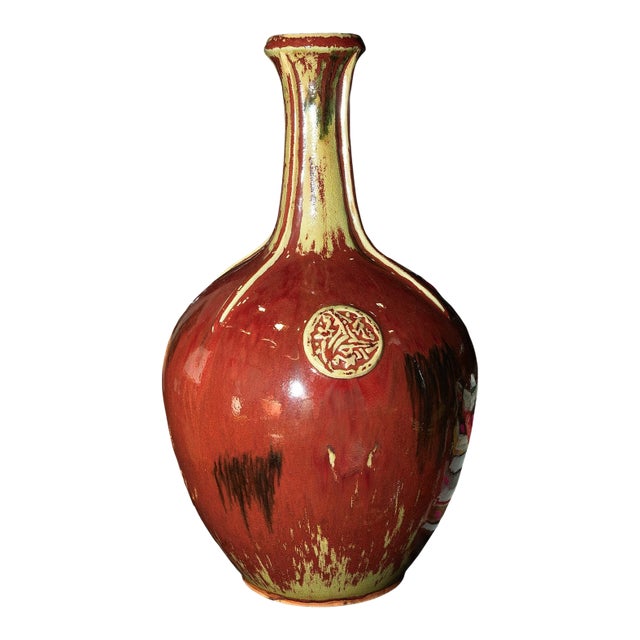 Chinese Oxblood Flambé Style Glazed Bottle Vase With Medallions – 20th Century Decorative Porcelain For Sale