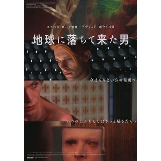 The Man Who Fell to Earth R2016 Japanese B5 Chirashi Flyer For Sale