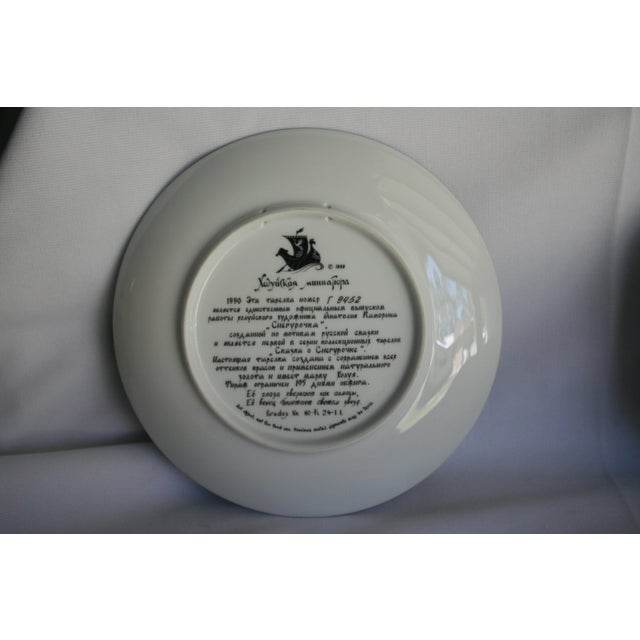 Figurative 1990s Russian Legends Porcelain Plates - 9 Stories in Russian For Sale - Image 3 of 18