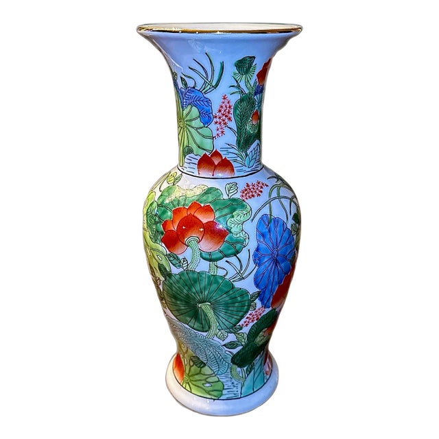 Vintage Chinese Lotus Vase For Sale