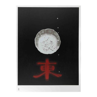 Omar Galliani, East, 2008, Lithograph For Sale