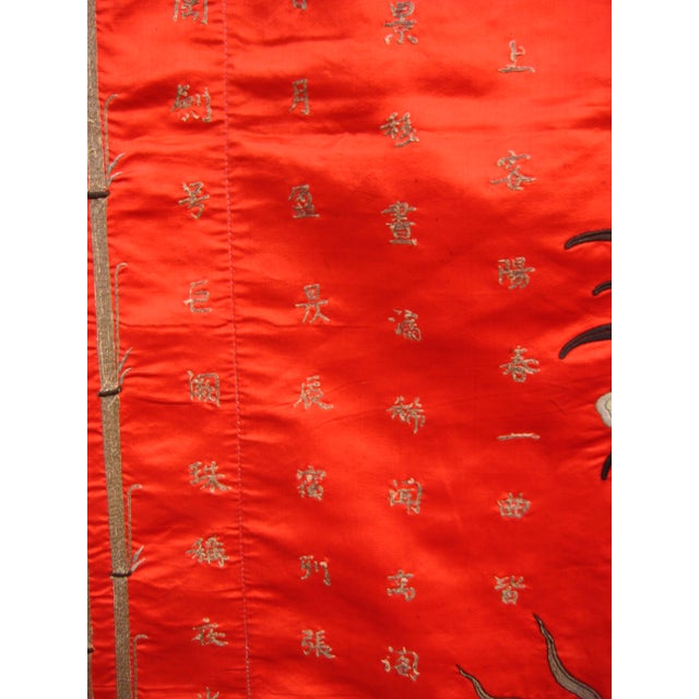 Red Silk Chinese Embroidery of a Dragon 19 Century For Sale - Image 11 of 15