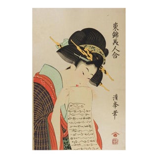 Vintage Mid Century Japanese Woodblock Geisha With Letter Print For Sale