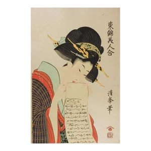 Vintage Mid Century Japanese Woodblock Geisha With Letter Print
