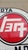 Add an authentic touch of classic Japanese automotive heritage to your space with this premium reproduction sign featuring...