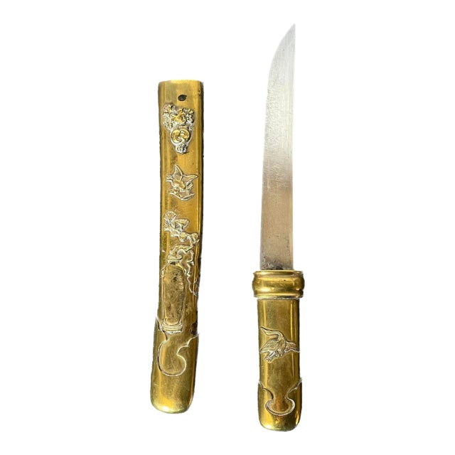 Vintage Brass Hunting Knife W/Brass Sheath For Sale