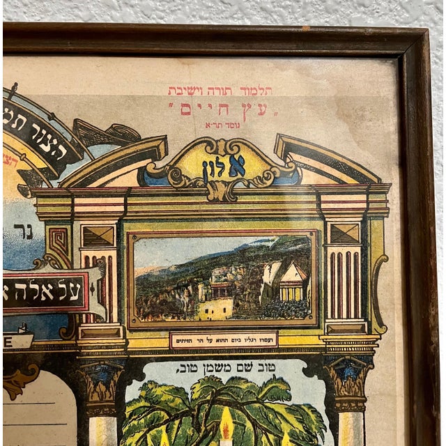 Rare Palestine Antique Hebrew Judaica Yahrzeit Synagogue Sign Memorial Plaque, c. 1890-1920 For Sale In Miami - Image 6 of 6