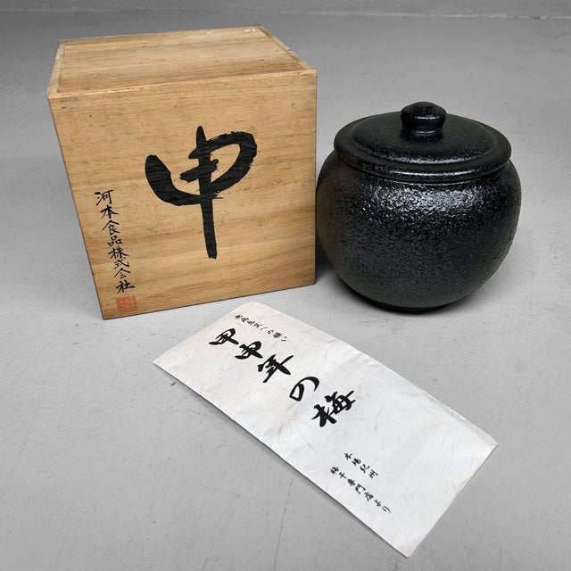 Mid-Century Modern Vintage Japanese Umeboshi Storage Jar with Lid, 1990s For Sale - Image 3 of 13