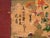 Metal Antique Chinese Qing Dynasty Gansu Cabinet in Painted Pine For Sale - Image 7 of 12