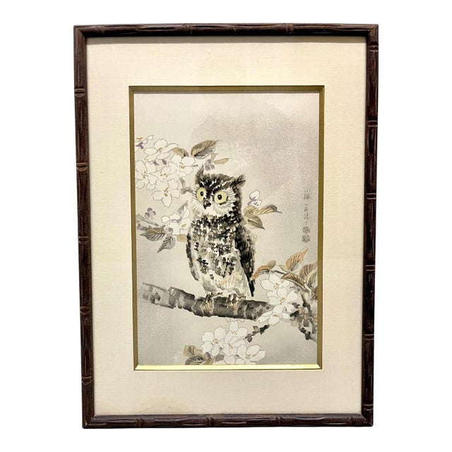 Vintage Japanese Owl Wood Block Print in Faux Bamboo Wood Frame For Sale