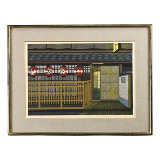 Masao Ido, Sōsaku-Hanga Woodblock Print Gion Kyoto, 1983, Woodblock Print For Sale