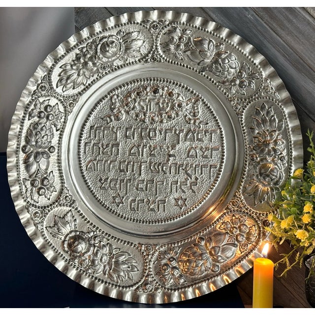 Silver Sterling Siver Vintage Judaica Hungarian Sterling Seder Passover Plate For Sale - Image 8 of 9