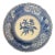 Early 20th Century Spode Blue Camila Salad Plate For Sale