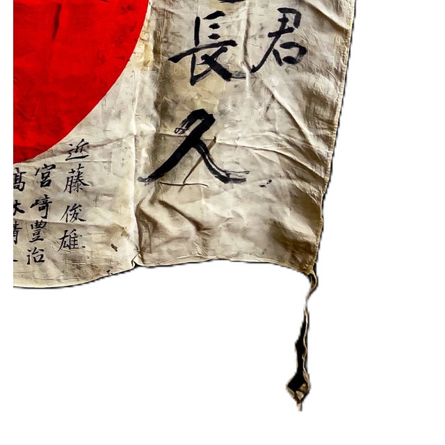 Authentic Silk Yosegaki Hinomaru World War II Japanese Imperial "Good Luck" Prayer Flag For Sale - Image 9 of 10
