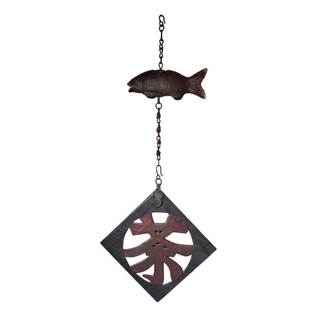 Antique Japanese Sign with Wooden Jizai Kagi Fish, 1890s For Sale