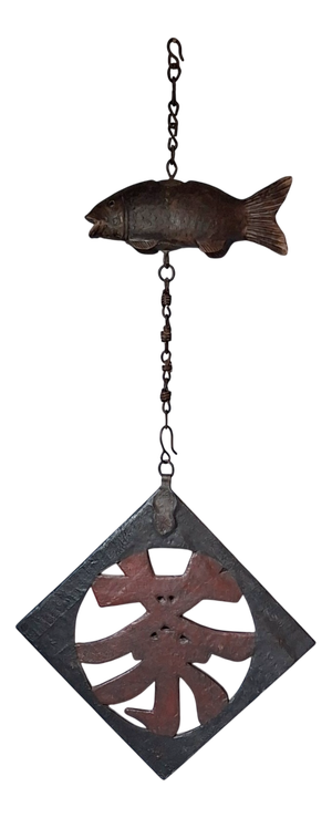 Antique Japanese Sign with Wooden Jizai Kagi Fish, 1890s