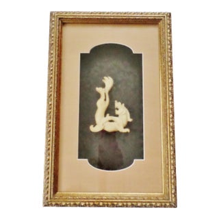 1960s Chinese Jade or Hardstone Dragon Mounted in Gold Tone Shadow Box Frame For Sale
