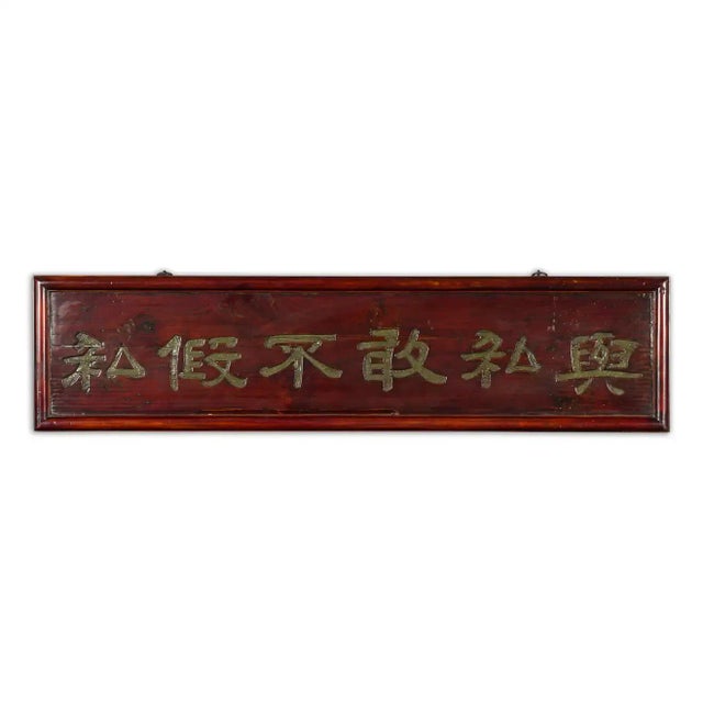 Vintage Chinese Shop Sign with Gilt Calligraphy on Lacquered Ground For Sale - Image 4 of 13