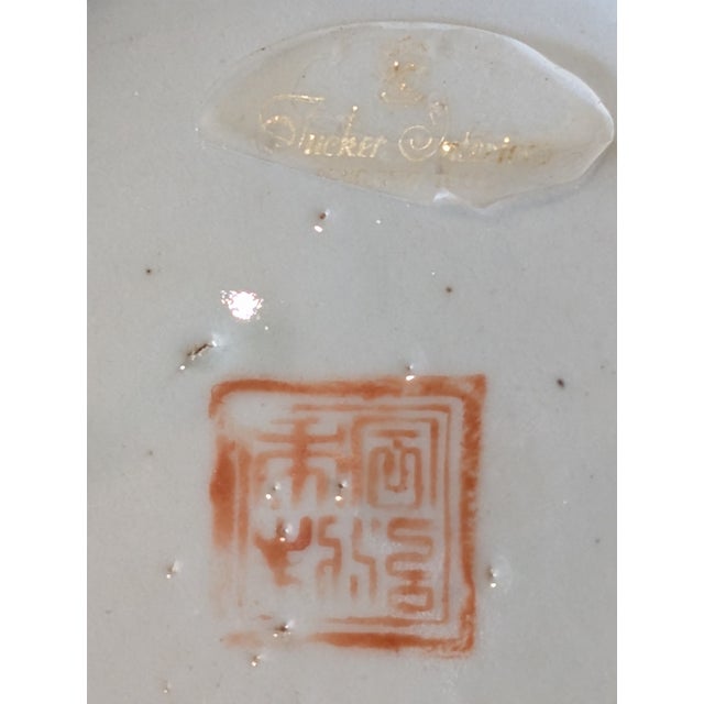 Late 19th Century Antique Chinese Porcelain Iron-Red Baoxiang and Shou Plate With "Tongzhi" Mark For Sale - Image 5 of 5