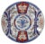 Early 20th Century Large Vintage Japanese Imari Decorative Serving Bowl 18.5 Inch Diameter For Sale - Image 5 of 12
