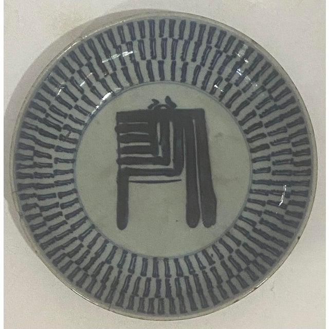 Early 19th Century Chinese Buddhist Sanskrit Plate For Sale In Savannah - Image 6 of 13