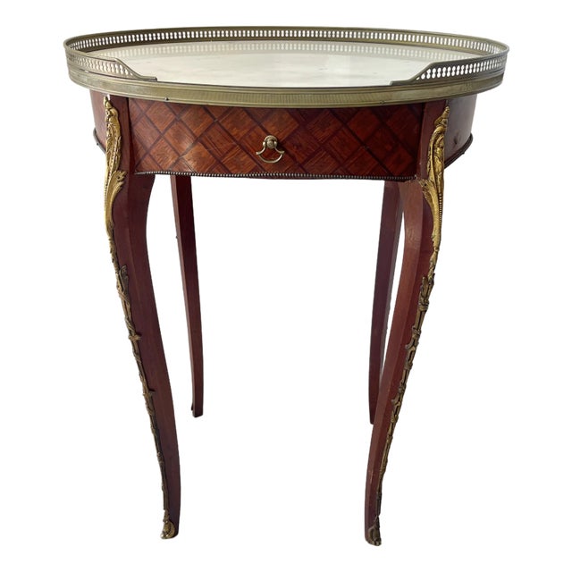 French Marquetry, Brass Gallery & Marble Top Gueridon Table, Early 20Th. C For Sale