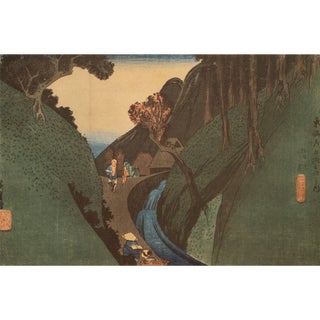 1960 After Hiroshige "The 53 Stations of Tokaido Road: 21st Station" French Ukiyo-E Print For Sale
