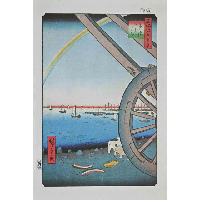 Mid-Century Modern After Utagawa Hiroshige, The Sea, Lithograph, Mid 20th-Century For Sale - Image 3 of 3