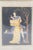 Framed Japanese Print Depicting Lovers' Dance, Early 1900s For Sale - Image 6 of 9