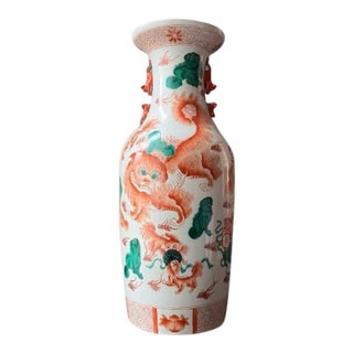 Large Antique Chinese Porcelain Vase With Foo Dog Motif – Marked, 23 1/4” Tall For Sale