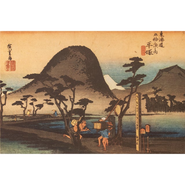 1960 After Hiroshige "The 53 Stations of Tokaido Road: Path Through Rice Fields", Ukiyo-E Print For Sale