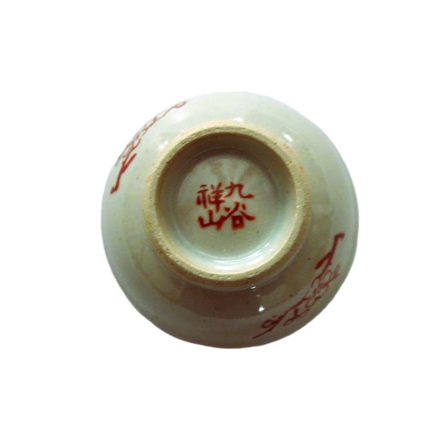 1910s Sake Cup Stand With Cup Japanese Porcelain For Sale - Image 4 of 4