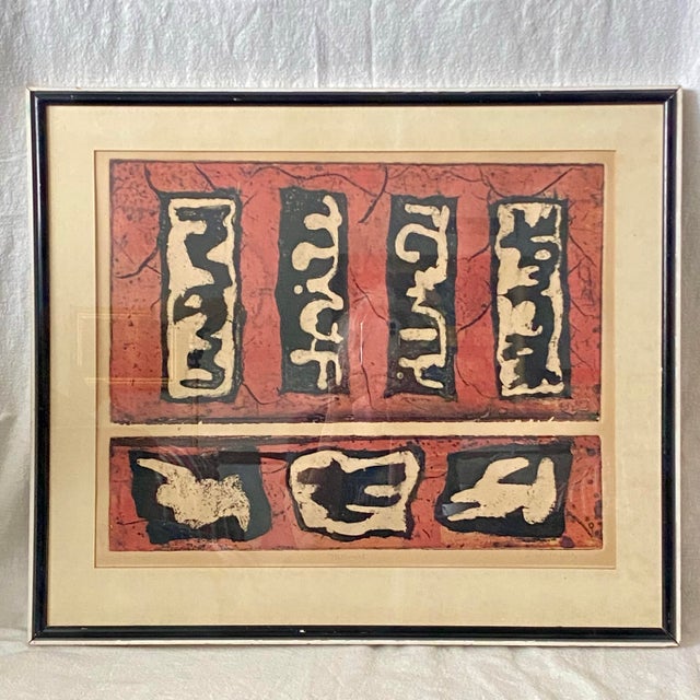Very interesting abstract art signed by the artist. Titled "Testament".