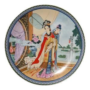Late 20th Century Asian Figural Imperial Family Xingduom Jingdezhen Porcelain Decorative Plate