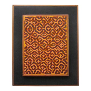 Framed 1960's Era Kuna San Blas Mola Tapestry For Sale
